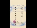 金魚鉢