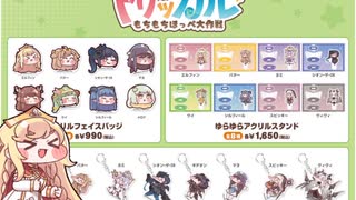 デ・ジ・キャラット同人格闘ゲーム『ばとるにょ！』を対戦プレイ