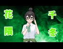 ちふボロス！！（BBCF実況）（VOICEPEAK実況）