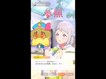 【学マス】ガンギマリの笑顔ではつみちゃんを彷彿とさせるリーリヤ