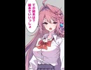 神話生物に読み聞かせるギャル