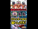 ムキムキ人形でOTK！？新時代の人形ネメシス！！【シャドバWB】【淫夢バース】