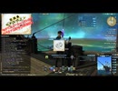【FF14】2026年4月（パッチ7.5）オーシャンフィッシングヌシ釣り_３_【伝説魚】マナスヴィン【資料動画】
