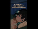 宮舞モカの就寝前のくだらねぇ会話9【VOICEROID劇場】※イヤホン推奨