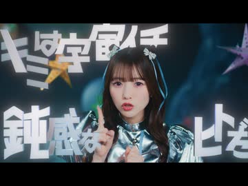【本家が実写で撮ってみた】CUTIE STREET『でぃすこみゅーたんと！』