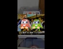 エビ揉めカメラの歌