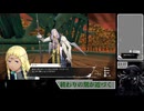 【ネタバレあり】過去最弱の候補者【メタファー：リファンタジオ】(255)
