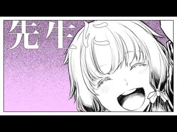 【歌ってみたコラボ】チュルリラ・チュルリラ・ダッダッダ！ /和田たけあき(くらげP)【汐鳴 x とき】