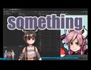 ▶Guerilla Stream◀ №24 Work on Something