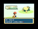 ポケモンLG実況：モンスターボールの代わりにお酒を持ってみた part23