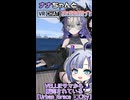 ナナちゃんとVRChat衣装紹介【Urban Grace - City】