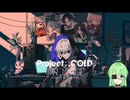 【謎解き実況】Project;COLD case.mirage【Vtuber新人Vtuber】(ネタバレ注意）後編