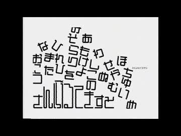 【歌ってみた】さんぷるてきすと - 安見すや / covered by 永愛る人