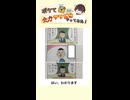 【ﾄﾞﾗﾆｷ】テンションバチ上げでボケて読み上げてみた！　Part 101