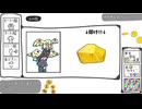 【クリッカーゲーム】魔法の金塊と着せ替え天使 クリア動画【Magic Gold Nugget and Dress-Up Angel】