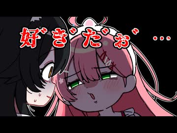 予測できないタイミングで告白してくるみこち【ホロライブ手描き切り抜き/さくらみこ/大神ミオ】