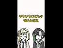 ゆいつの10回クイズ3