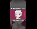 【UTAUカバー】先生のこと好きになっちゃう【祝賀最愛】