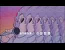 パタリロOPED TV＋劇場版