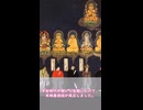 神様の正体は仏様だと考えられていた時代がある