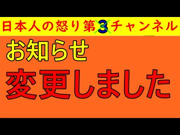 おしらせ