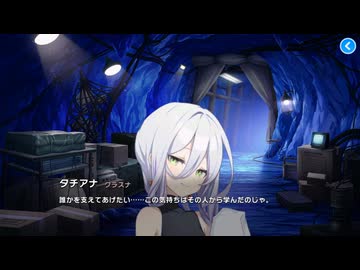【マブガル】マブラヴ ガールズガーデン　メモリーエピソード　『甘えるのじゃ』