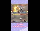 ストⅣセスを軽く紹介する！！