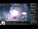 【RTA】ホロウナイトLow％ in 42:50(RT47:14) Part3【Hollow Knight】