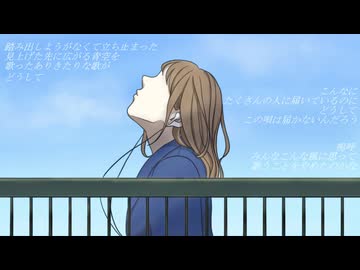 ADOLESCENCE～18歳の唄～ / 海霧 feat. 鏡音リン (2026 Remster)