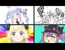 過去に出したカオスバトル動画➁
