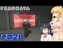 [PRAGMATA]マキちゃんが月の施設をのんびりお散歩する その26 [CeVIO AI VOICEPEAK実況]