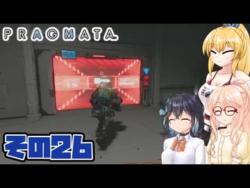 [PRAGMATA]マキちゃんが月の施設をのんびりお散歩する その26 [CeVIO AI VOICEPEAK実況]