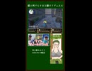 ボイチェンを活かしてオタク君VS何でもするを賭けてデュエルするオタサーの姫＜2026-04-18＞【#配信切り抜き  #shorts 】