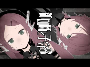 【UTAU】　御伽噺と子守歌　【桃音モモ・モモタロウオリジナル曲】
