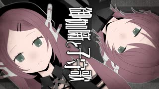 人気の「桃音モモ」動画 4542本 - ニコニコ動画