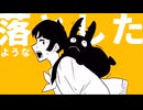 トンツカタンタン - うたった