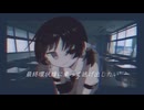 ここからはエンドロール！　歌ってみた　(ウユニ油井)