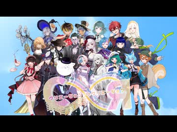 クリエーション・リクリエーション