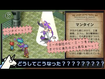 【PS1/RTA】倫敦精霊探偵団 any% 4時間1分56秒 part.6/8【ゆっくり解説】