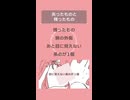 『離脱症状』という曲です！！