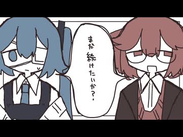 フレンドカウンセリング/初音ミク,重音テト
