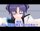 ブルアカＭＭＤ