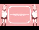 歌ってみた 彼方此方／いにゅてぃる