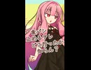 必殺バッククロージャー！！【ボイロ一人称劇場】
