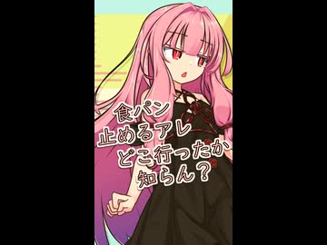 必殺バッククロージャー！！【ボイロ一人称劇場】