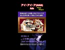 声楽出身デスボ歌い手がアカペラで色んな声を使って遊んでみた結果...