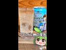 ずんだもんによる日々の酒雑記 #S04「AMAHAGAN 缶ハイボール 神の雫エディション」