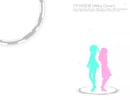 THE IDOLM@STER 『フタリの記憶』  初音ミクcover