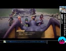 「ドラクエ7リイマジンド」初見プレイ20・生放送アーカイブ
