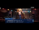 【FGO】剽滅十字前線 アンティオキア1